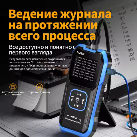 FNIRSI HRM-10 18650 High Precision Tool