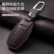 🔥Hot Sale💯Suitable for Audi a6l Key Cover 5Q5L Genuine Leather A6L Bag A8 Car AL High-End 5 Men's A7