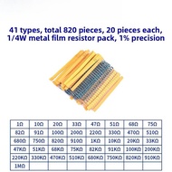 2W Metal Film Resistor Element 1% Tolerance 22 Ohm 1K 10K 4.7K 100K 200K 1M 2 Ohm 120 Ohm Passive El
