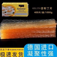 吉利丁片食用家用烘焙淡奶油慕斯多法用途自制奶酪棒宝宝制作材料Jili Ding tablets for consumption, home baking, light cream mousse/可乐8