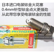 Ferrari 575M Ferrari 612 Scaglietti 5.7L Suitable for Imported Electric Iridium Spark Plug