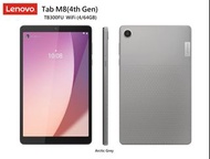 ---沽清！Out of stock！售罄！----Lenovo Tab M8(4th Gen) TB300FU, 8吋 WiFi, 4/64GB  聯想Tab M8 第4代平板電腦 +德國萊茵TÜV 低藍光認證，5100 mAh 電池，100% Brand new水貨!