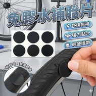 Tire Patch Bicycle Tire Patch [Tire King] Bicycle Tire Patch Glue-Free Tire Patch Inner Tube Tire Pa