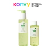 [Clearance]  Ariul Apple Cider Deep Cleansing Oil Special Set