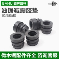 52/58 Chainsaw Shock Absorption Rubber Pad Logging Saw Shock Absorption Rubber Block Shock Absorptio