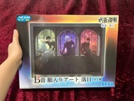 咒術迴戰一番賞 群青・落日（B賞）