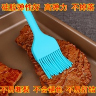 Oil Brush Silicone Brush Barbecue Oil Brush Kitchen High Temperature Resistant Non-Linting Oil Brush