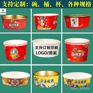 【Lucky Deer】Wholesale Order Kraft Paper Bowl Packaging Soup Porridge Bowl Bucket Takeaway Fruit Fast Food Lunch Box