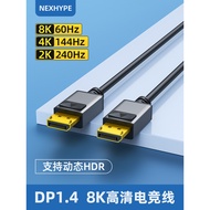 Computer Monitor dp Cable 240Hz Cable dp Cable 1.4 Display dp Cable Monitor 3m Computer dp Cable 180