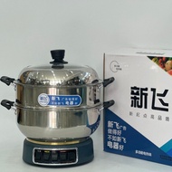 新飞加厚不锈钢电热锅家用电炒锅电火锅不锈钢加厚加深电蒸锅