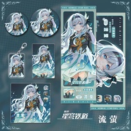 Honkai Star Rail Six-Piece Set Keychain badge Postcard Laser Ticket Firefly Robin Boothill Aventurin