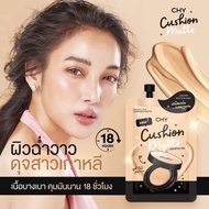 Shy Hoyeon Cushion matte 1 New Formula 2022