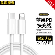 怪电猫苹果充电器套装20W快充线PD套装USB-C数据线iPhone14ProMax13 12手机11充电头x数据线插头ipad 1米PD快充线