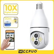 Mccpuo 4MP Dual Lens E27 Bulb Surveillance Camera WIFI 360 Auto Tracking 360 PTZ IP Camera Color Night Vision IP Security CCTV