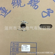 Roll 1102.8 Horizontal Connection Terminal/Connection Plug Spring 2.8 DJ622-D2.8 with 6000 Plug Spri