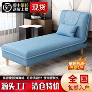 Multifunctional Foldable Washable Chaise Chair Living Room Single Chaise Bed Beauty Bed Simple Modern Recliner Sofa
