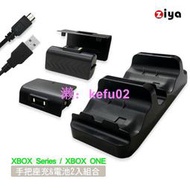 [ZIYA] XBOX Series X/S 遊戲手把座充與電池2入組合 霸氣款