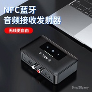 Nfc Bluetooth Receiver 5.0 Bluetooth Transmitter Headset Wireless Bluetooth 3.5m Car Audio Bluetooth