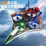 Spray Airplane Stunt Light Remote Control Airplane Remote Control Fighter Children Foam Airplane Toy