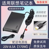 Suitable for Lenovo Savior 170W Power Adapter P50/P51/P51S/P52/P53/P70/P71