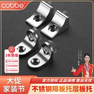 Taiwan Preferred Kabe Stainless Steel Glass Angle Code Plus Holder Tri-Iron Bracket Partition Sheet 