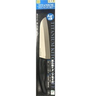 Dao bếp Nhật Bản Donki Titanium Ag+ - Kháng khuẩn Khử mùi(16cm)