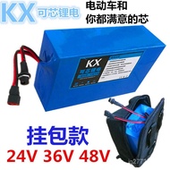 24V Pouch Lithium Battery Takeaway Vehicle 48V20a Electric Vehicle Power Lithium Battery V36 Lithium