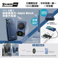 XPOWER - N66 3合1 磁吸無線充 + Apple Watch外置充電器