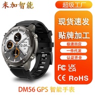 DM56 Smart Watch GPS Altitude Pressure Compass AMOLED Display Bluetooth Call