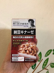 {Date xa 2024} Viên uống Nattokinase 2000FU NOGUCHI chống đột quỵ Nhật Bản