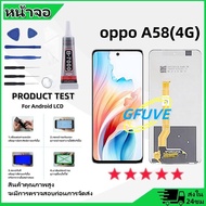 GFUVE หน้าจอ oppo A58 4G จอ LCD พร้อมทัชสกรีน Screen Display Touch Panel For ออปโป้ A58(4G)/CPH2577