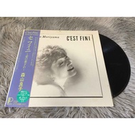 C'est Fini-Ryoko Moriyama 12 Inch LP G031