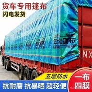 Wear-Resistant 9.6m Thick Cloth Rain Hat 6.8m Sunscreen 4.2m Tarpaulin Ultra-Light Political Rainpro