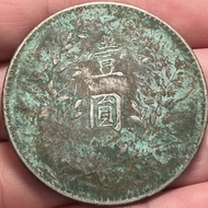 Rare Edition Yuan Datou Three-Year Plum Blossom Sterling Silver Yuan, Appearance As Shown, Silver Co