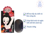 Xà bông cục Xà Phòng Ngừa Thâm Nách Pelican 100g Của Nhật Bản - Shop Hong1008