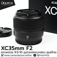 XC35mm F2 Complete Box Lens Fuji