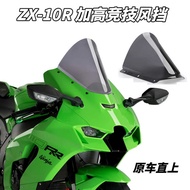 Suitable for Kawasaki Daniel ZX-10R/RR ZX10R Modified Heightened Windshield Competitive Front Windsh