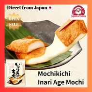 【Mochikichi】Inari Age Mochi (4 pcs) – Sweet Soy Fried Tofu Rice Cake[Direct from Japan]