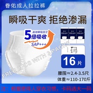 Adult Pampers / Diapers, Adult Pull-up Pants, Leak-proof