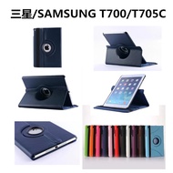 Samsung SM-T705C Protective Case T700 Leather Case Galaxy Tab S 8.4 inch Tablet Rotating Protective Case