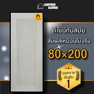 ประตู uPVC กันน้ำ ทนแดด ทนฝน เลือกแบบได้ ใช้ได้ทั้งภายนอกภายใน ประตูบ้าน ประตูห้อง ประตูห้องน้ำ ประต