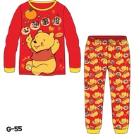 CuddleMe Pyjamas Winnie Pooh 3yrs-14yrs