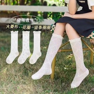 Children's Long Socks With Built-In Pattern Sheer Fabric Comfortable To Wear Not Hot Size 13-19 cm.