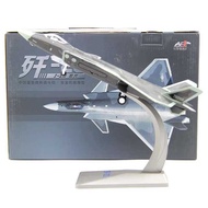 Scale Aaaaa 1/72 J-20 Fire Fang J20 Fighter Air Force Diecast Aircraft Plane Model Alloy Air