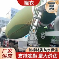 銷售罐衣攪拌機罐衣混凝土攪拌運輸車車衣水泥車帆布罐衣