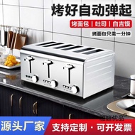 Commercial Doss Stove Toaster Fully Automatic Toast Sandwich Doss Stove Breakfast Maker 4 Pieces 6 P