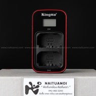 (Used!!) Kingma Battery Charger (BM058-FZ100) For Sony NP-FZ100 <Mint>