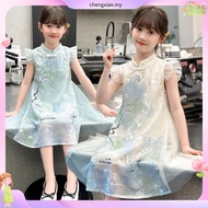 cheongsam muslimah kids cheongsam dress baju cheongsam budak perempuan Girls Cheongsam Dress Summer 