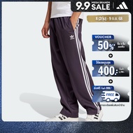 adidas Lifestyle Adicolor Baggy Fit Firebird Track Pants Men Purple IZ2475