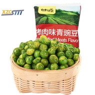 xzcsttt Kam yuen brand green peas peas small crab roe of original packing mustard garlic beans nuts nuts snacks200g